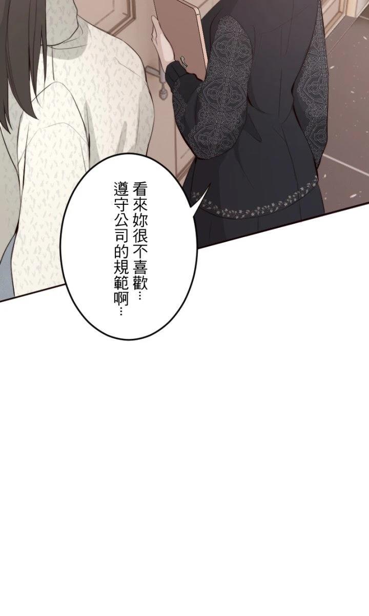 第100话8