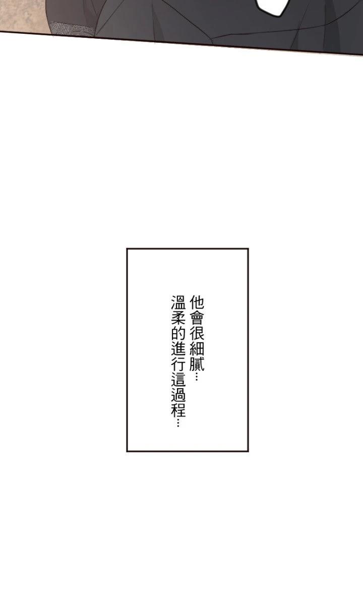第101话14