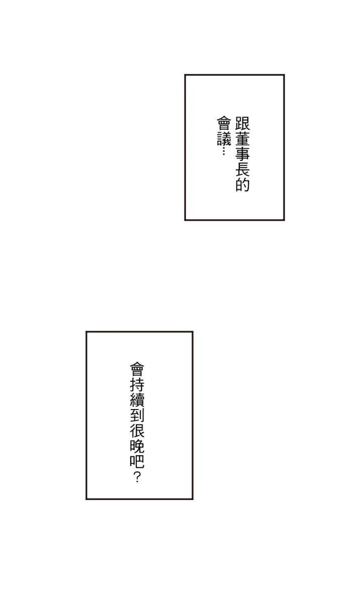 第101话20