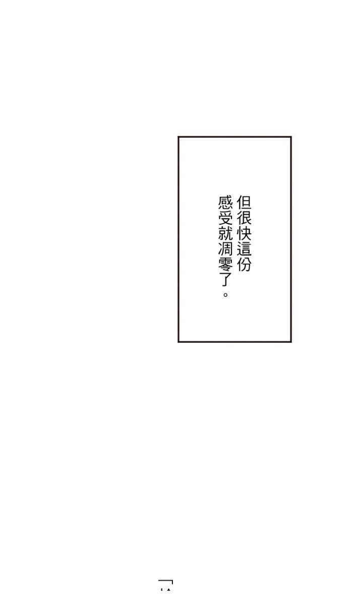 第101话30