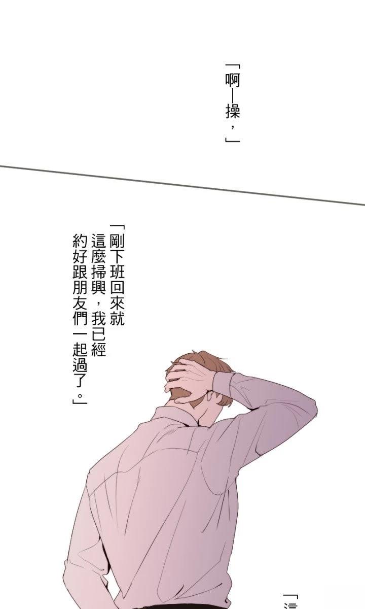 第101话33
