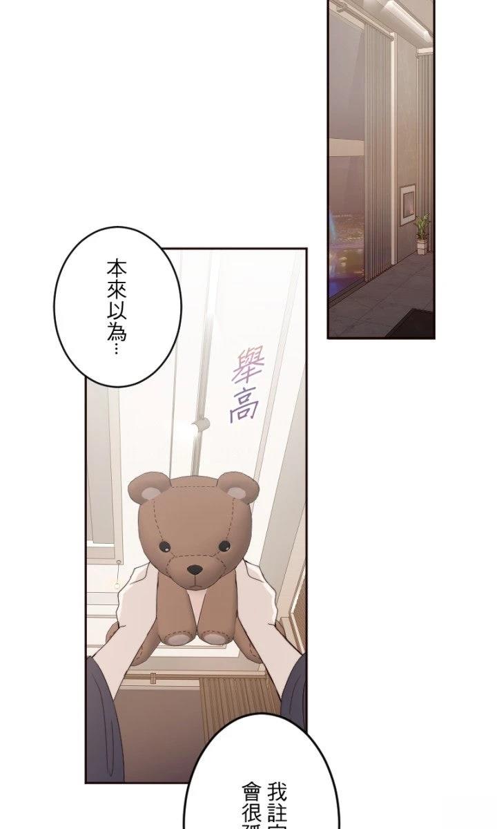 第101话43