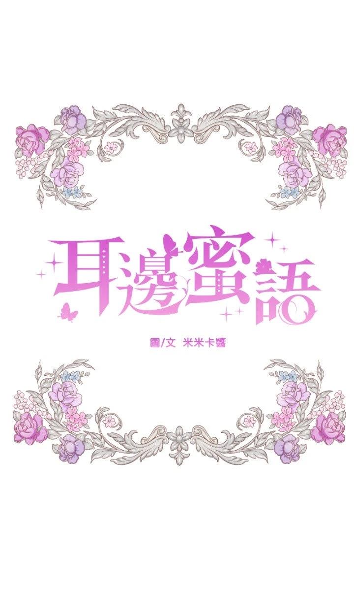 第101话48