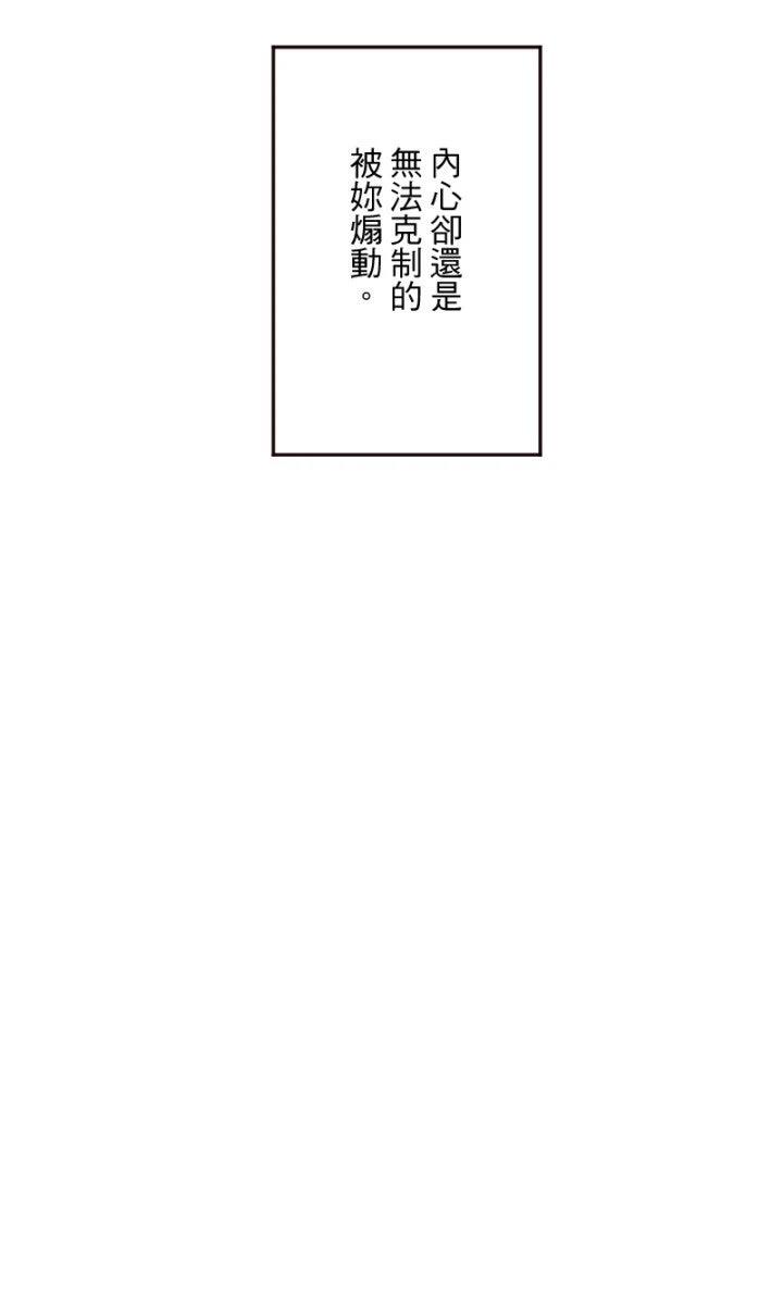 第101话63