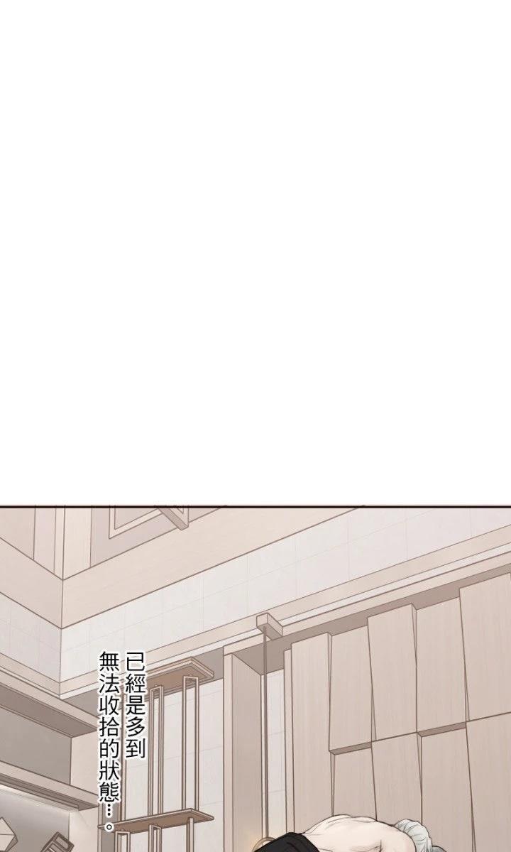 第102话23