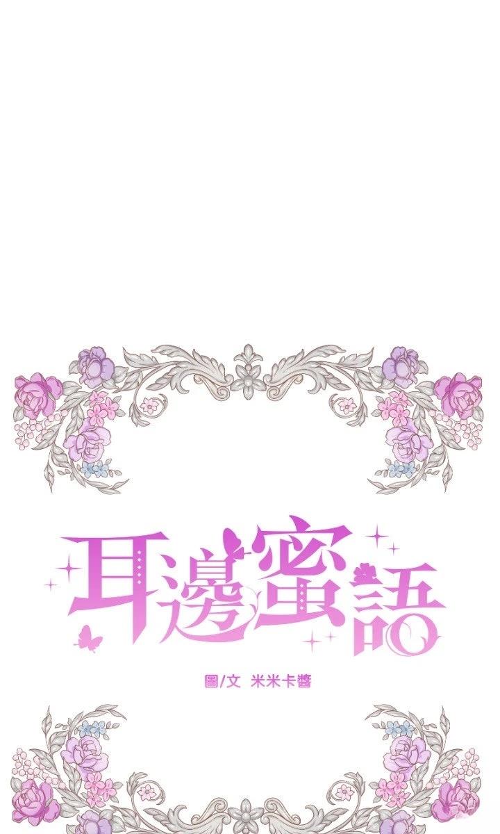 第102话25