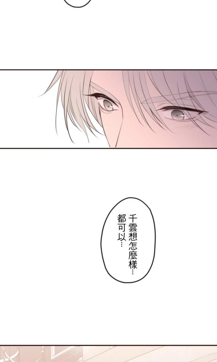 第102话46