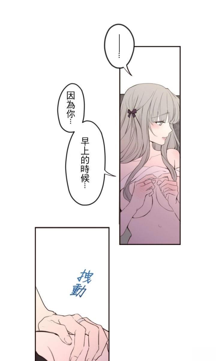 第102话48