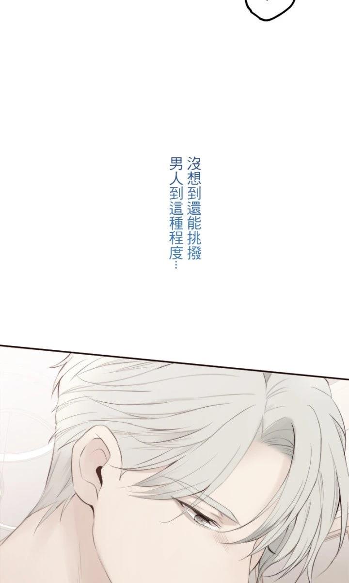 第102话52