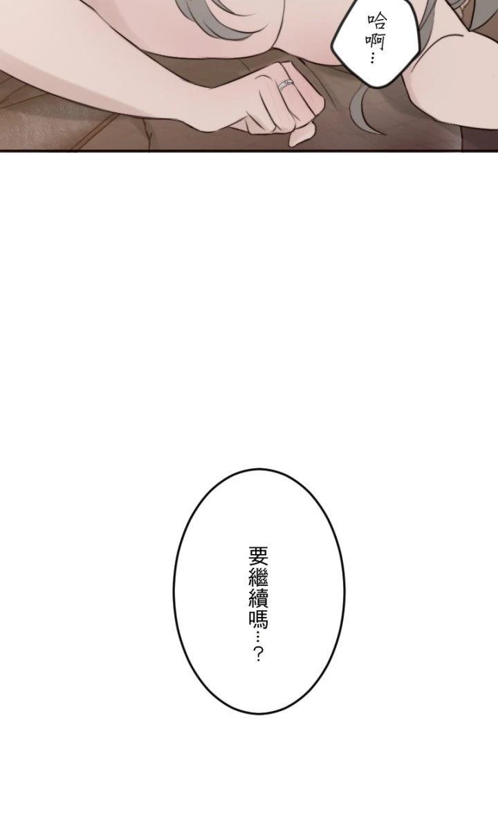 第102话71