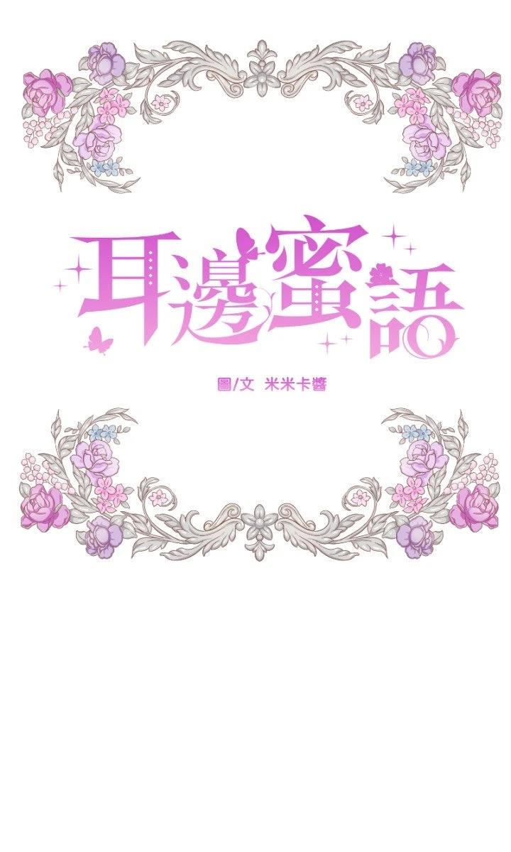第103话15