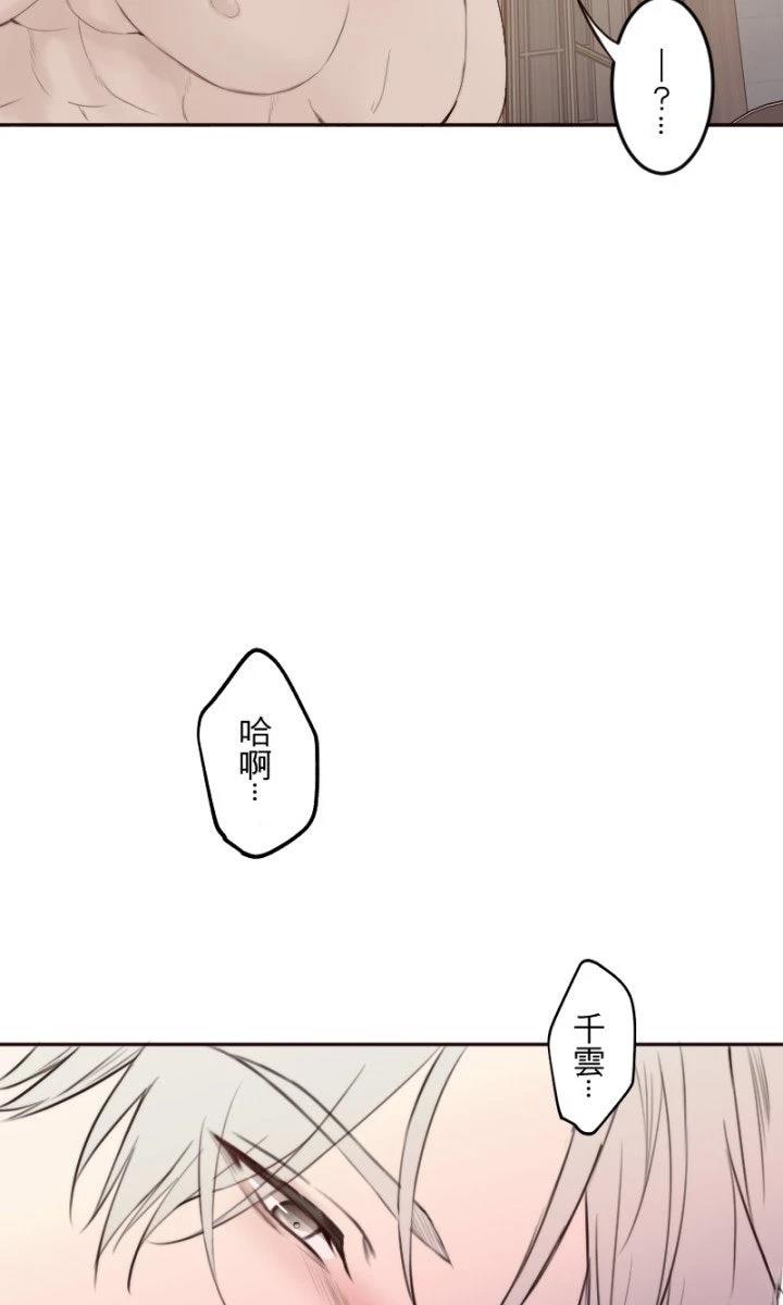 第103话25