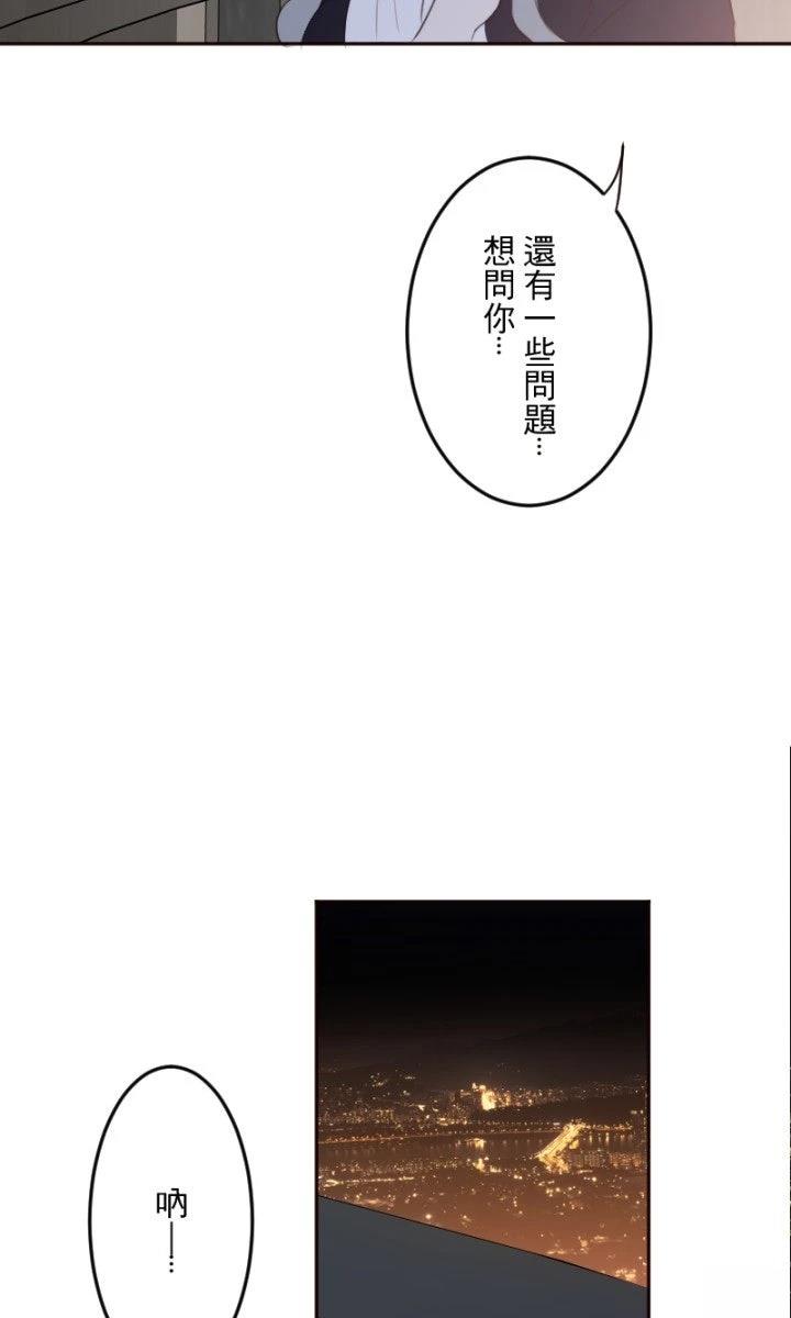 第103话71