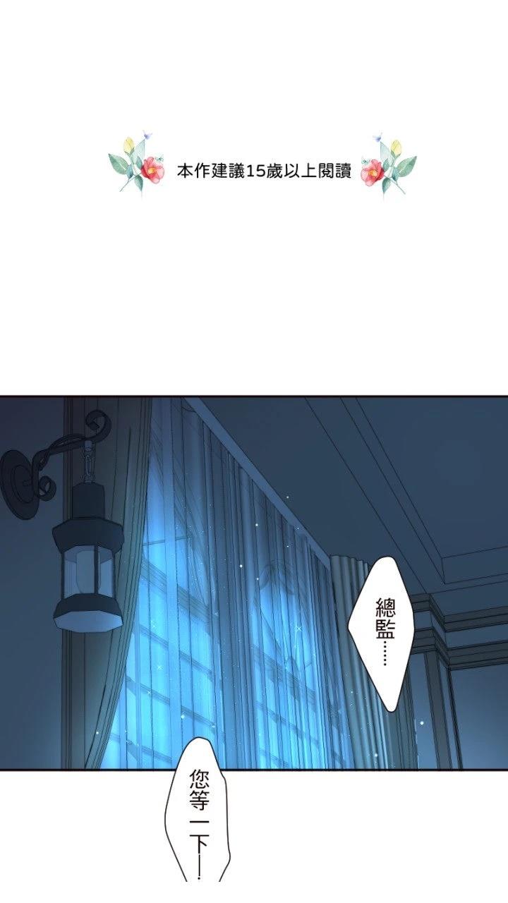 第1话0