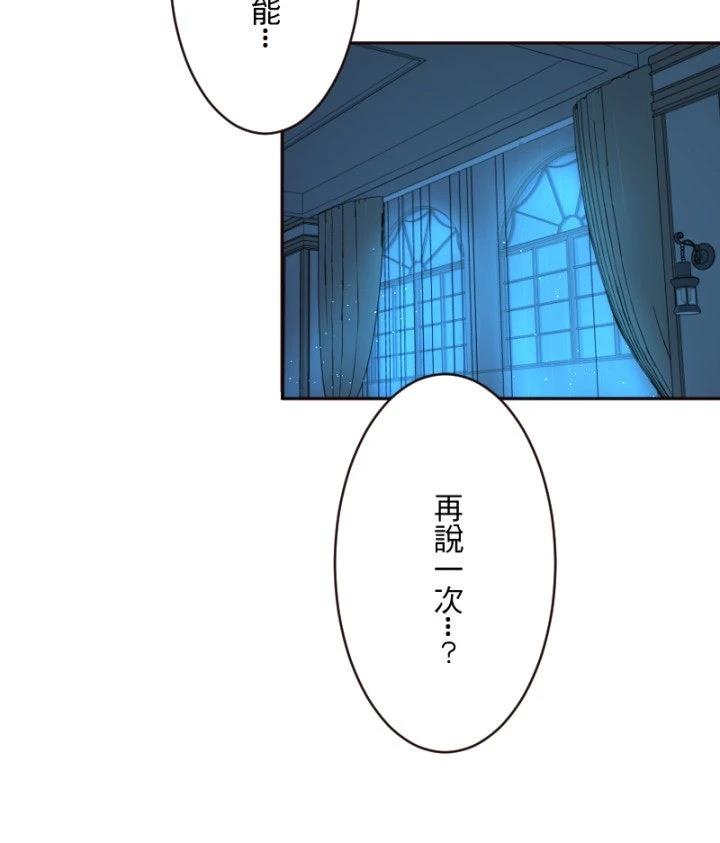 第1话19