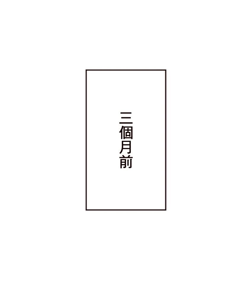 第1话21