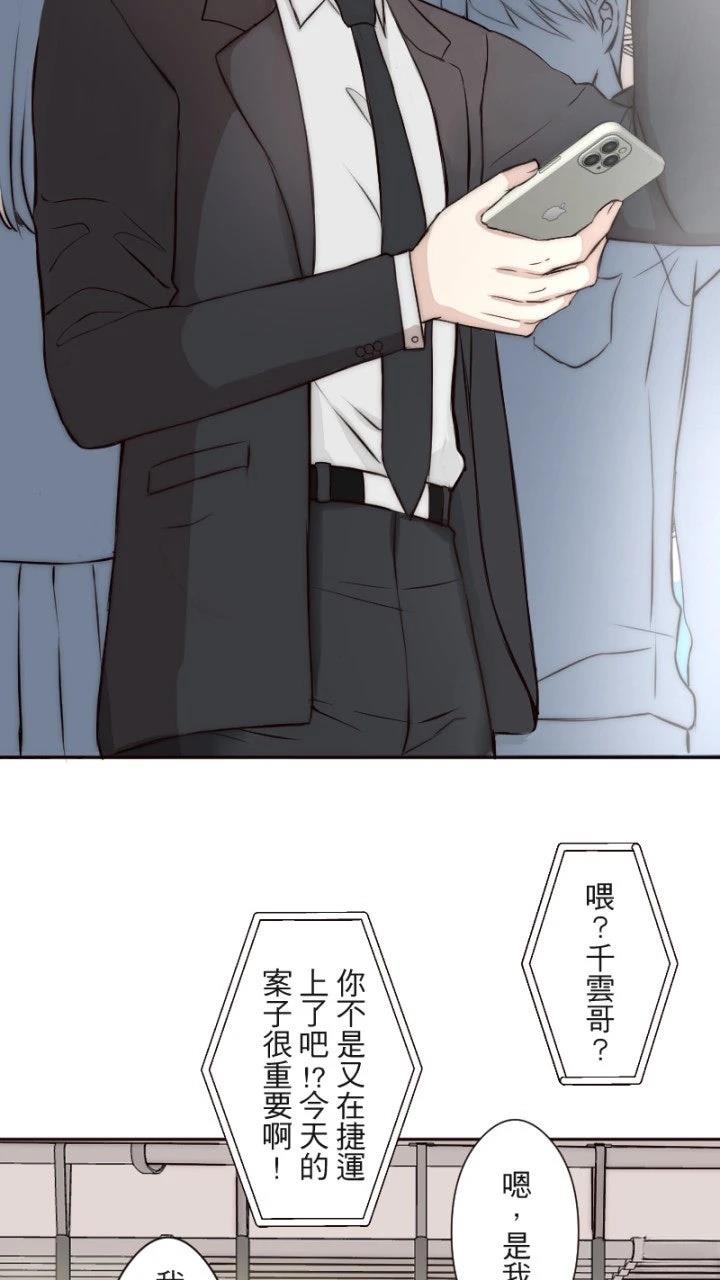 第1话25