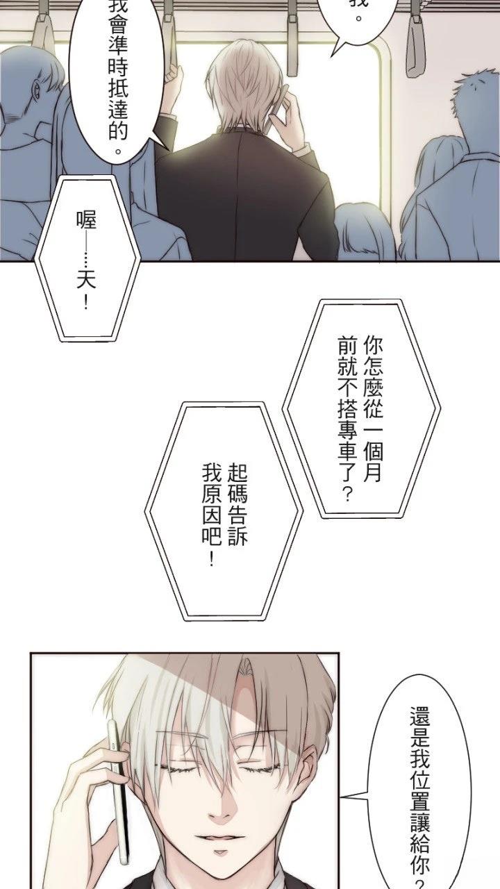 第1话26