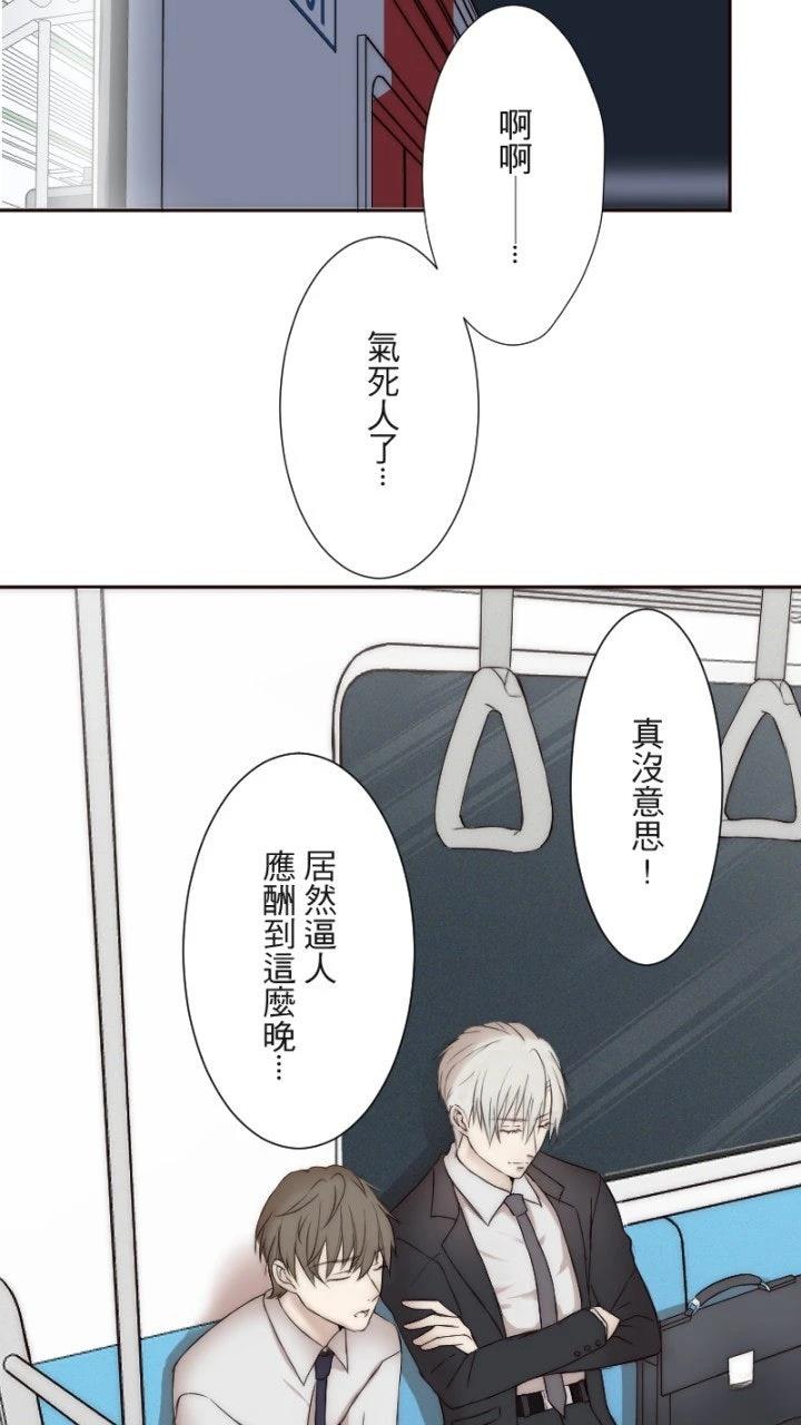 第1话33