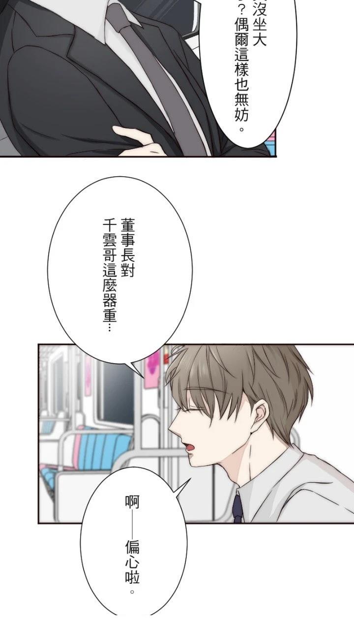第1话35