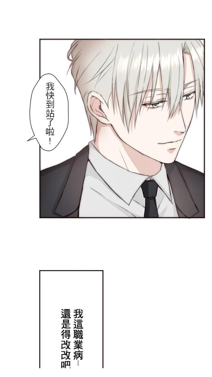第1话43