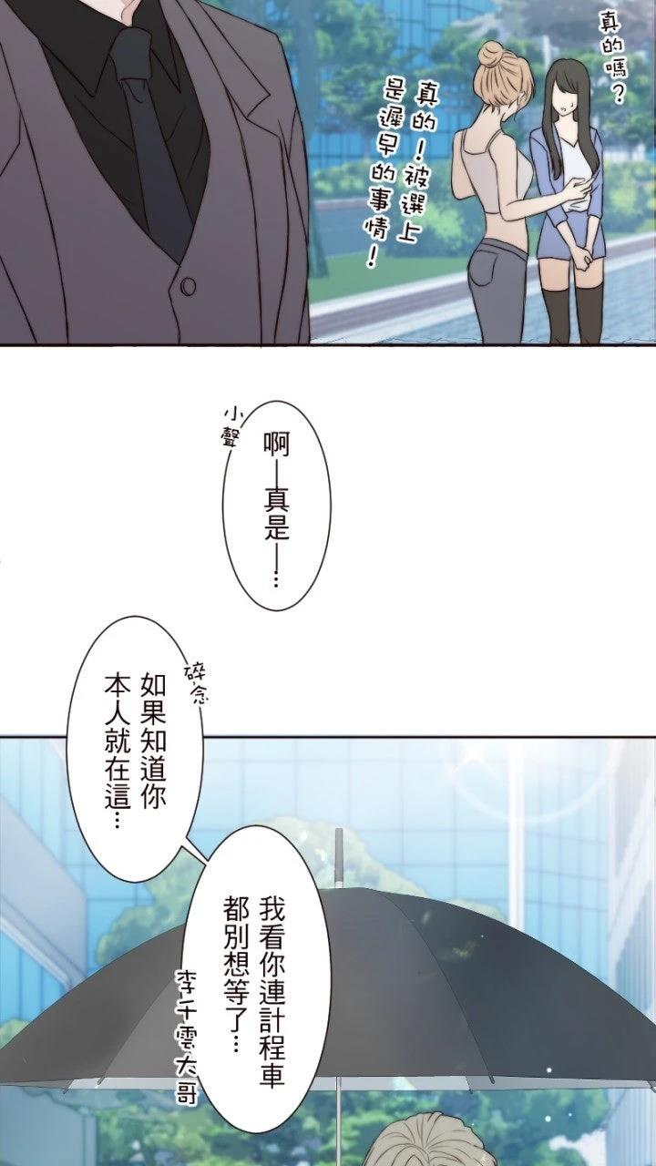 第1话48