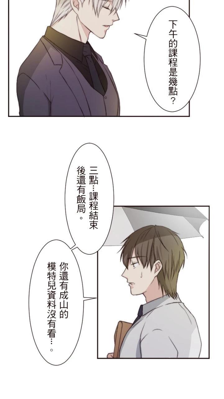 第1话51