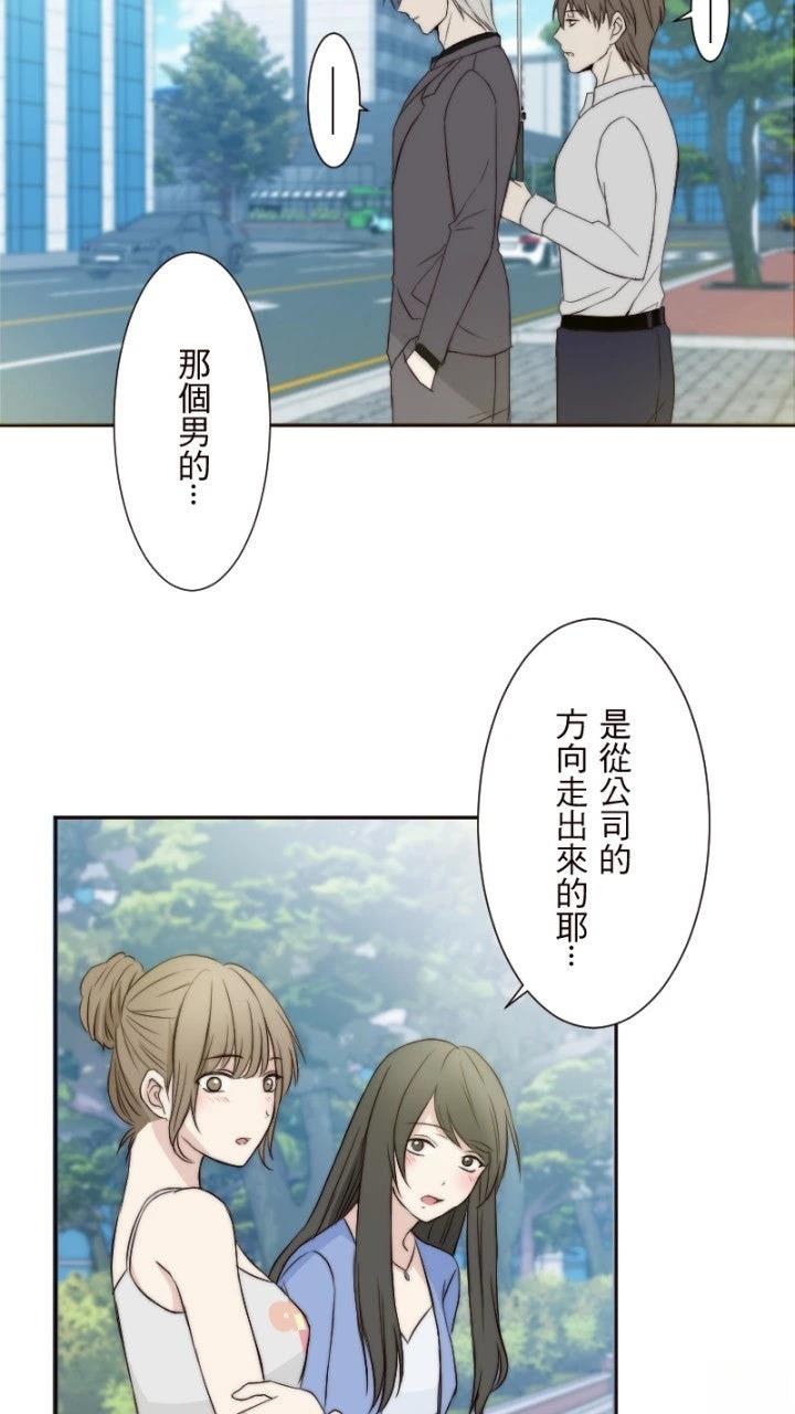 第1话53