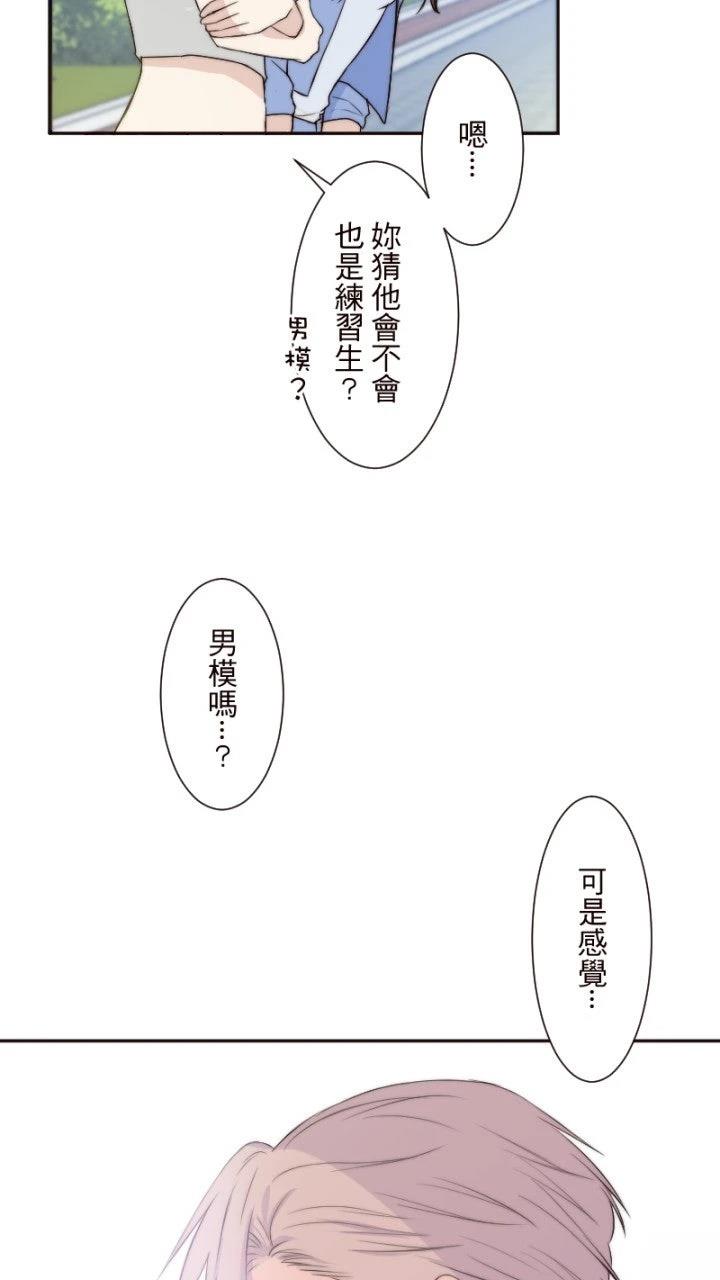 第1话54