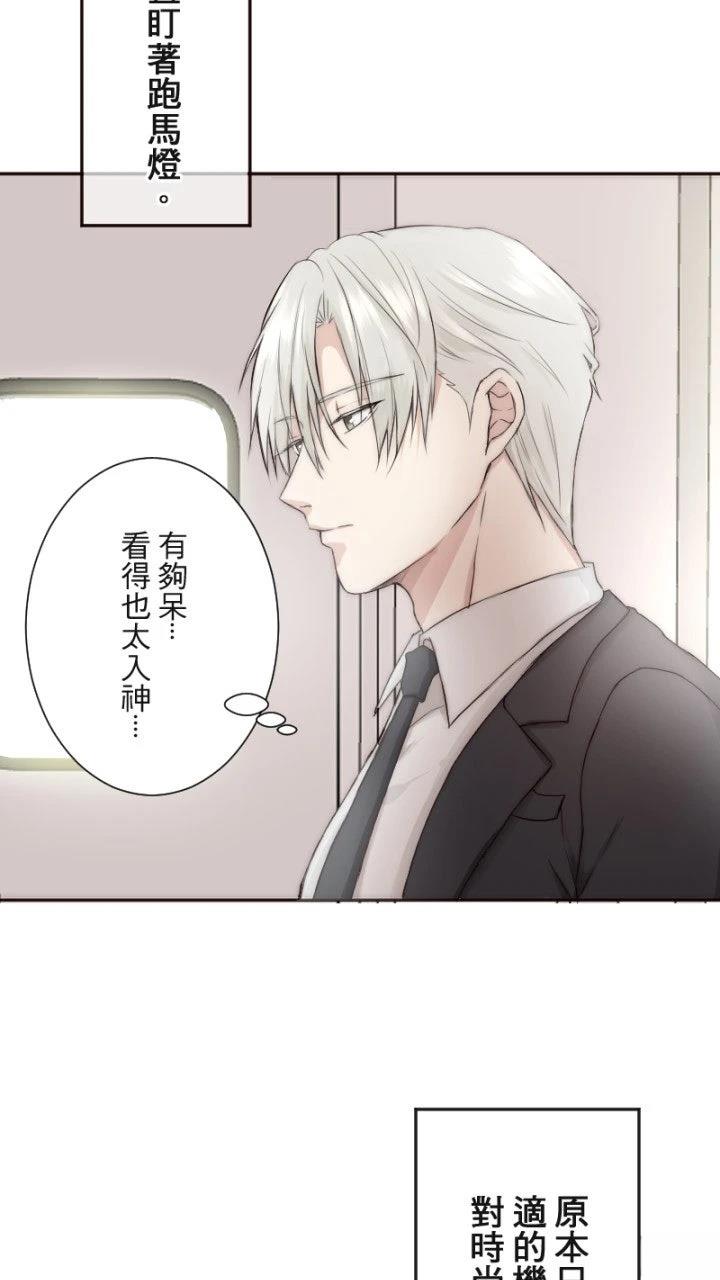 第2话20