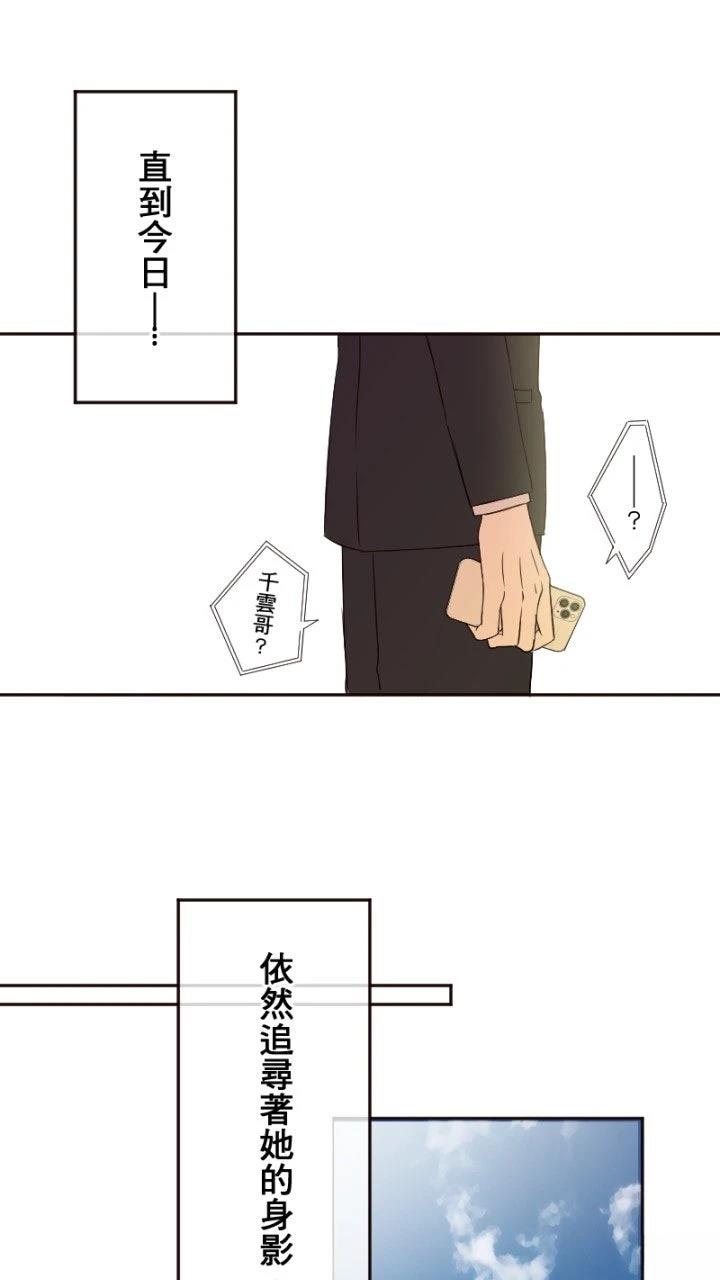 第2话25
