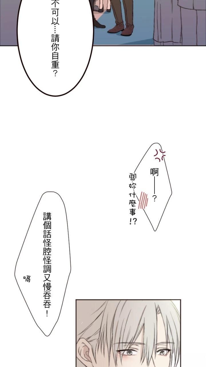 第2话46