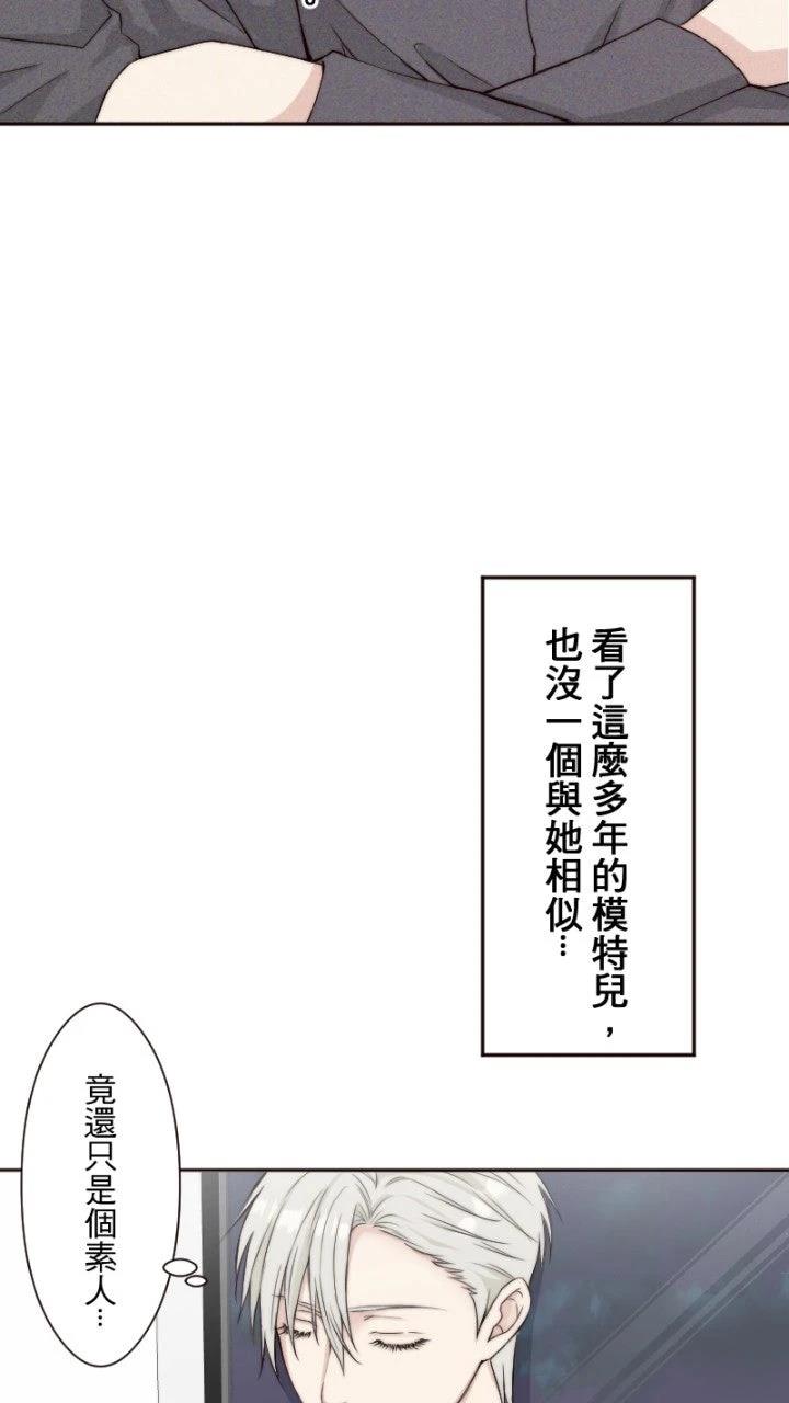 第2话9