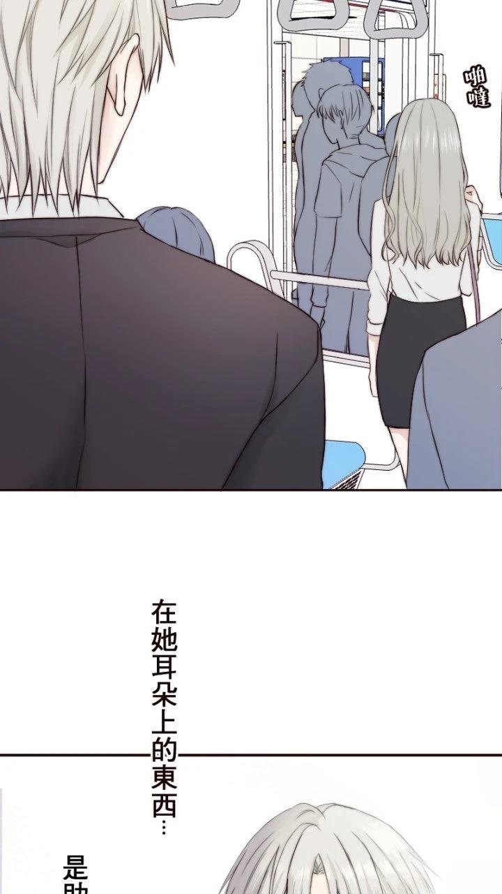 第3话1