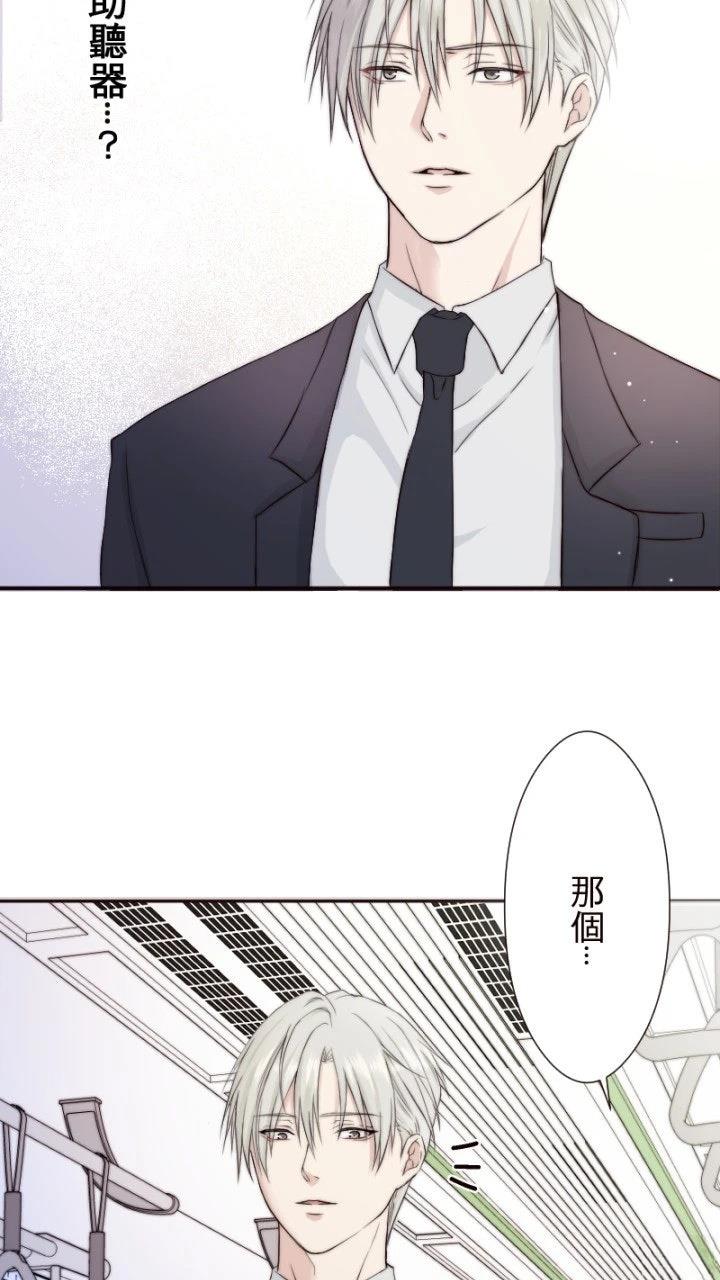 第3话2