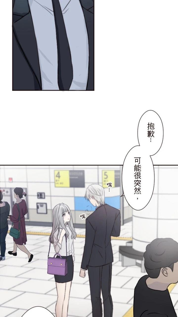 第3话24