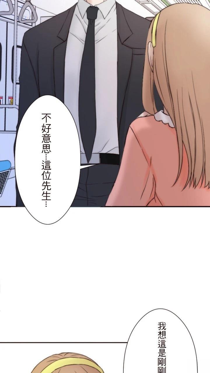 第3话3