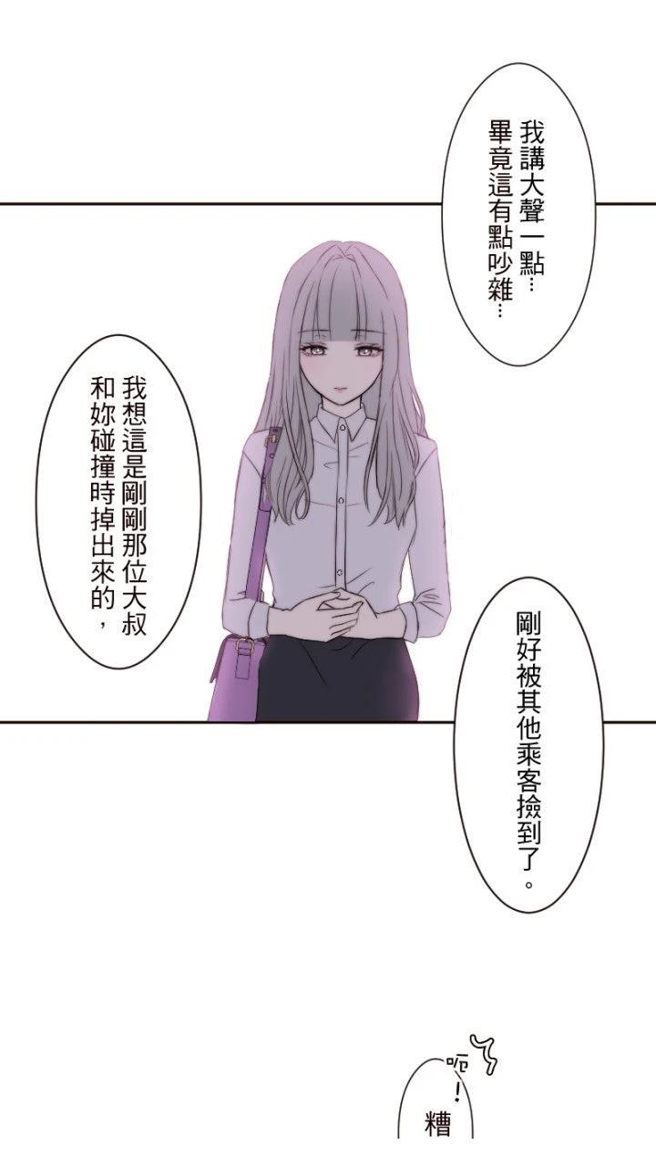 第3话33