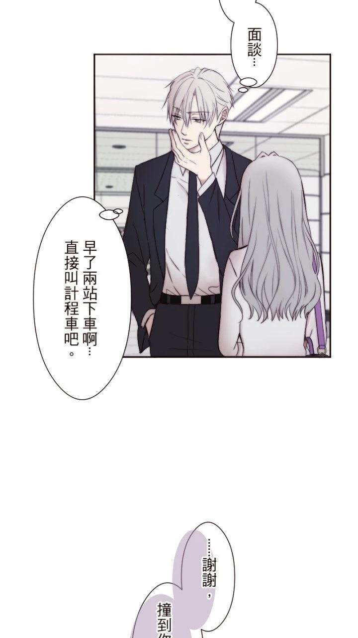 第3话34