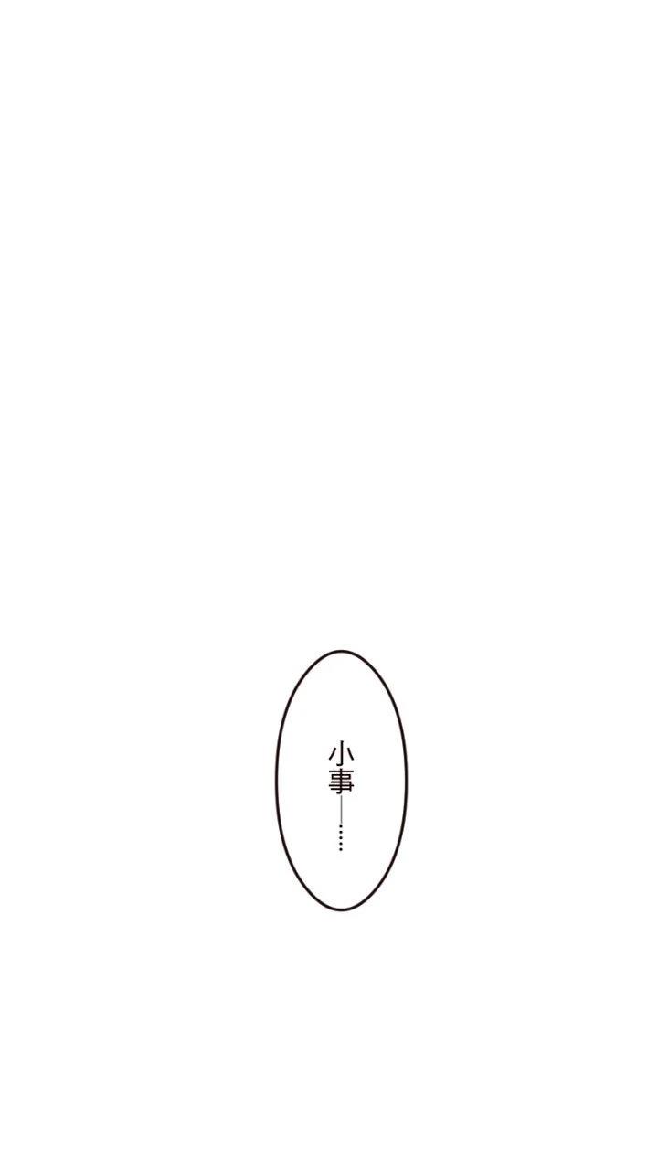 第3话37