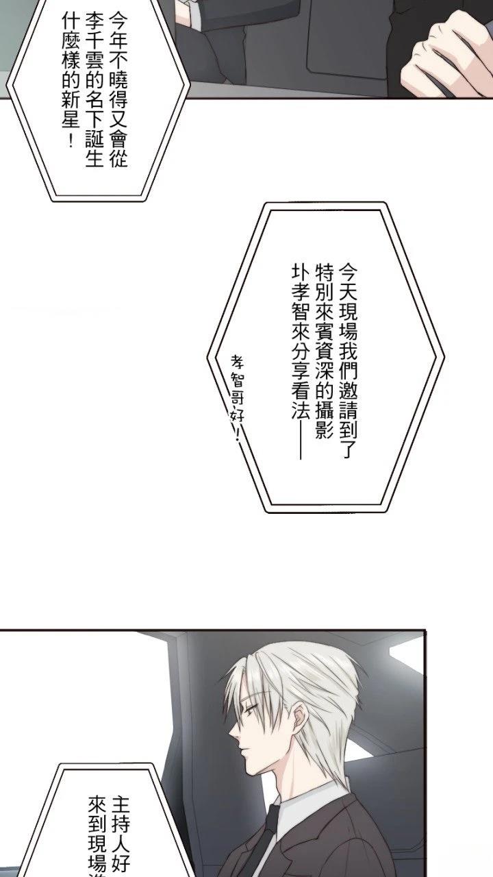 第3话47