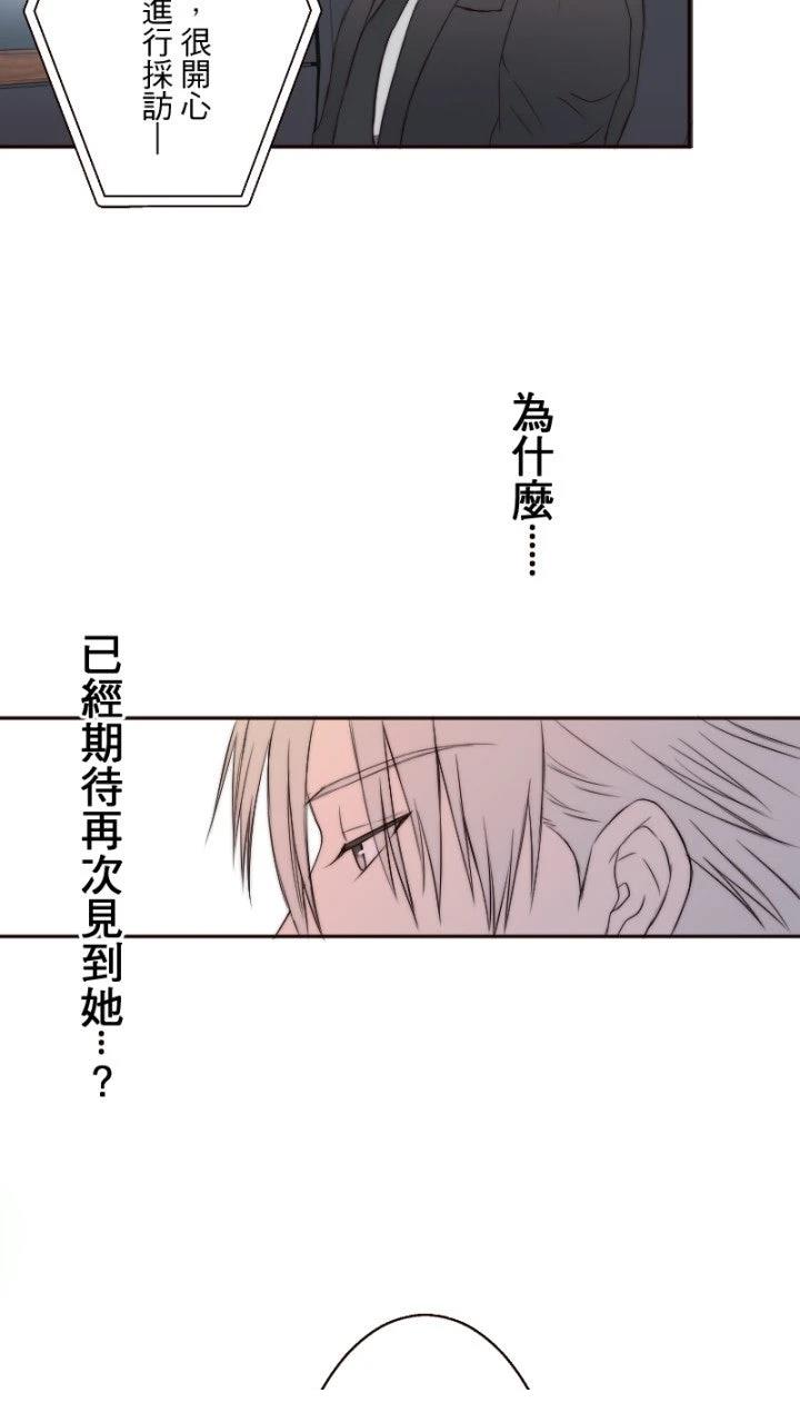 第3话48
