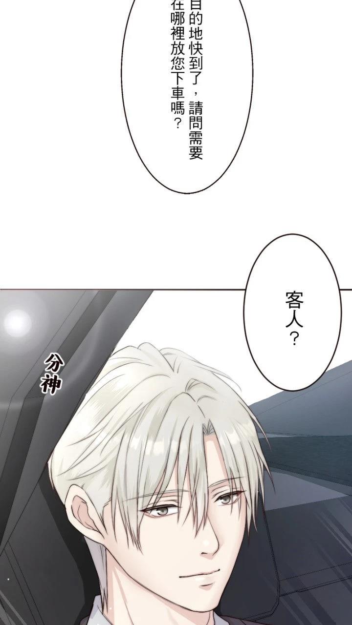 第3话49