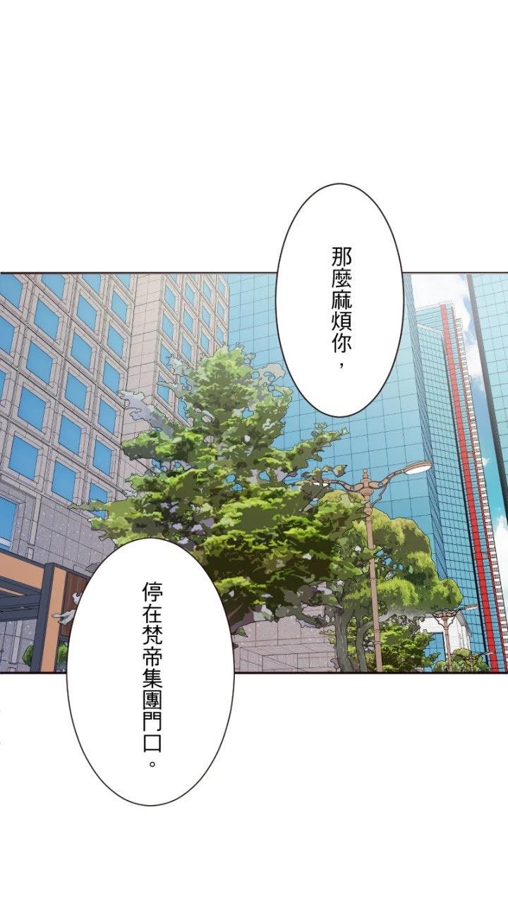第3话52