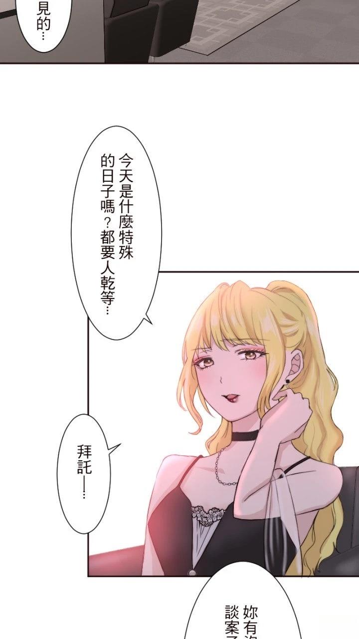 第3话64