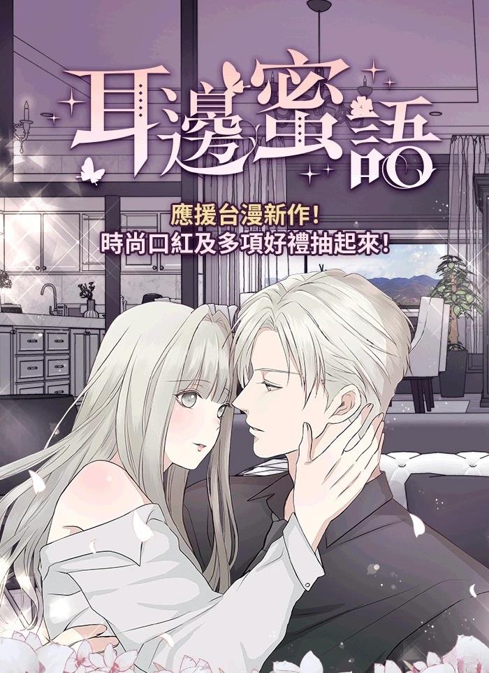 第3话67