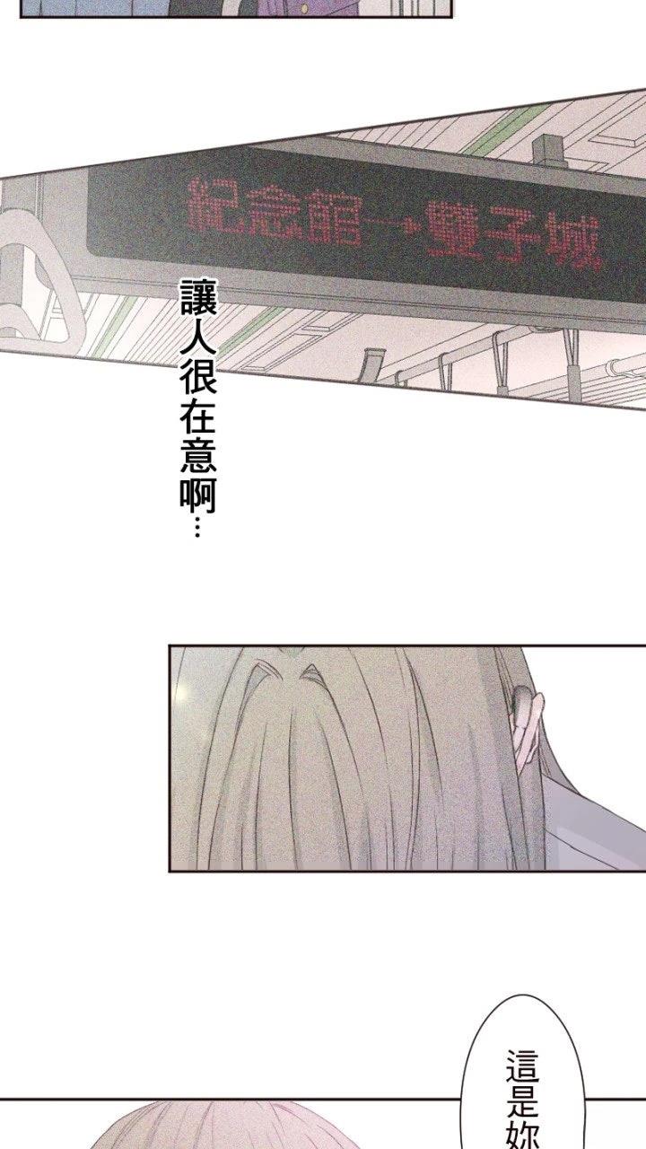 第3话7