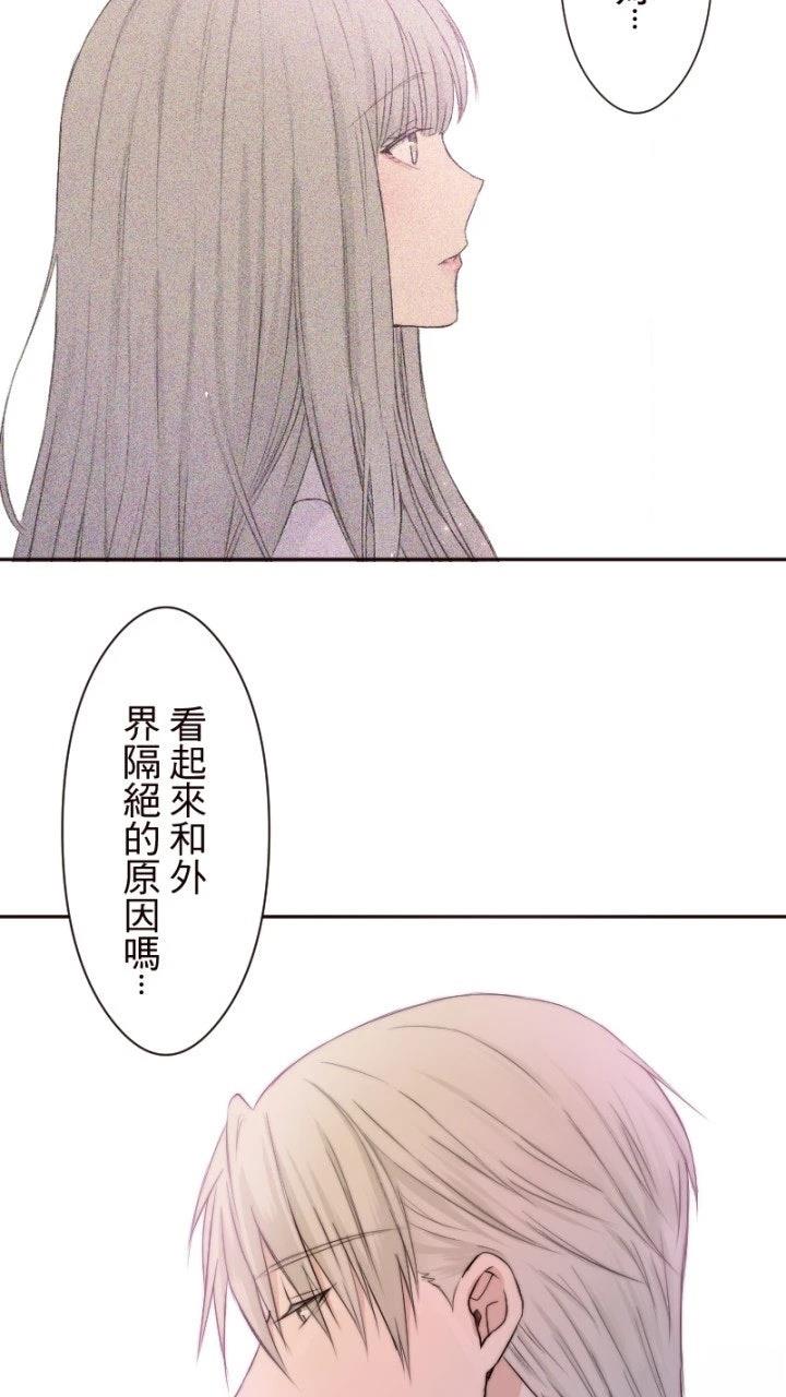 第3话8