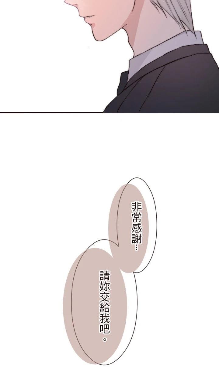 第3话9
