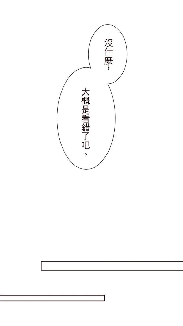 第4话11